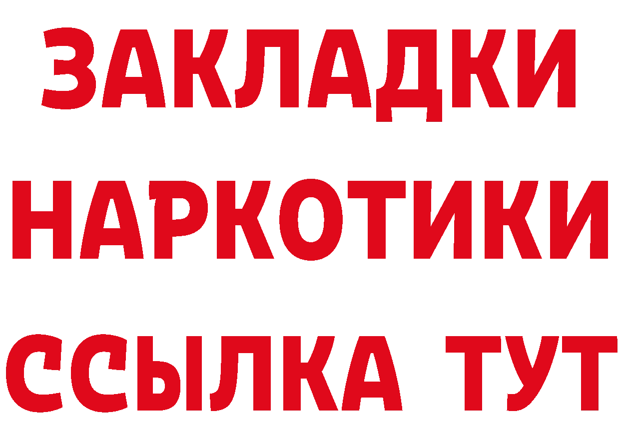 APVP кристаллы tor даркнет ссылка на мегу Кирово-Чепецк